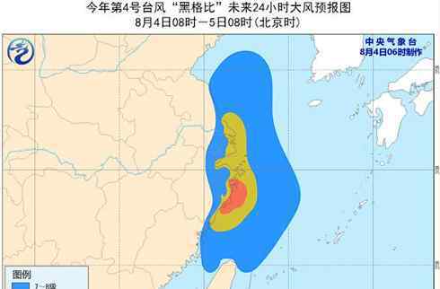 台风黑格比在浙江乐清登陆 究竟风力有多大?