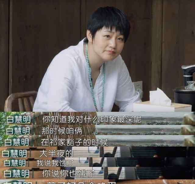 孟鹤堂老婆 于谦老婆跟谢楠诉苦，婚姻并非很幸福，孟鹤堂和孙越探班不合时宜