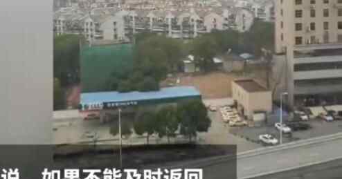 男子滞留武汉40天后徒步出城 结果越走越恐慌究竟是怎么回事？