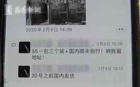 男子花3万买1万个口罩 到货开箱被眼前一幕气炸了到底是什么原因？