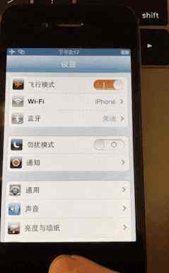 ios6 「怀念」再也回不去的IOS6.1.3