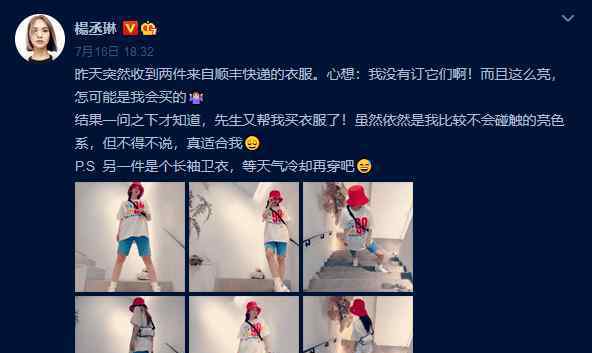 杨丞琳前男友 前男友去世1个月后，杨丞琳自曝对他「余情未了」：对不起，我装不下去了......