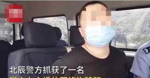 壮汉苦练萝莉音诈骗50万 为什么被骗什么原因？