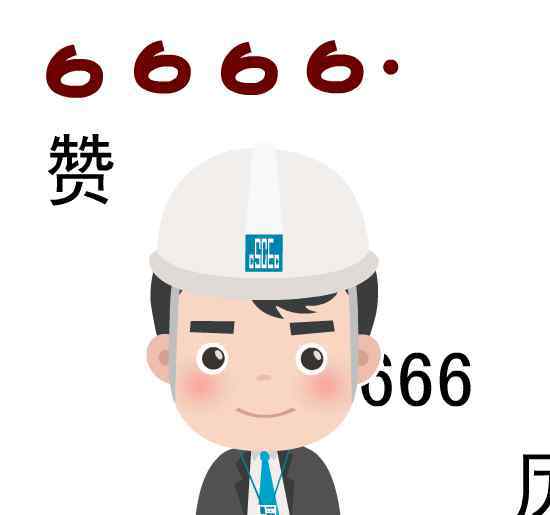 中建二局三公司招聘 招聘信息 | 中建二局三公司2020届春季校园招聘