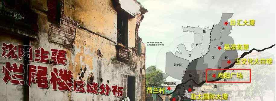 李俊岩 赵本山东北往事：黑道传奇大佬引发沈阳官场大地震，刘德华来演出被他抽晕软禁