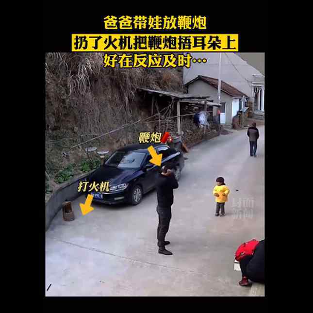 男子放炮误扔打火机拿炮捂耳朵，还冒着烟！监控拍下惊险一幕