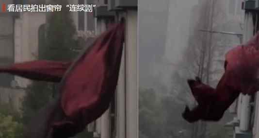 武汉居民连拍旁边邻居家窗帘2个月走红 网友:主人快回来究竟是怎么回事？