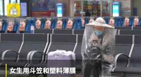 女子头戴斗笠全副武装回城市复工 造型奇特太抢眼究竟是怎么回事？