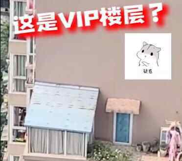 吓尿了!居民往窗外拍发现对面高楼凸出一块 镜头拉近后吓得冒汗