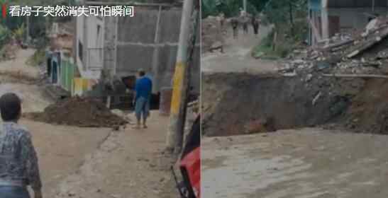 整栋房子突然下沉10秒后消失不见 村民拍下可怕瞬间究竟是怎么回事？