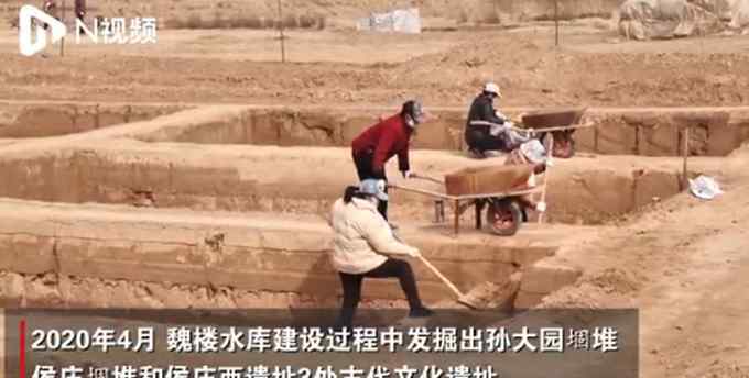 山东孙大园堌堆遗址发掘进行时 已发现156座汉墓！还有……