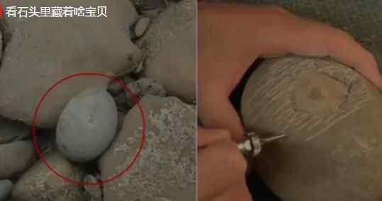 男子在海滩捡回一块石头 花15小时割开发现里面竟藏着宝贝究竟是怎么回事？