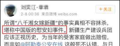 湘女上天山 一个兵发一个老婆，下场凄惨？67年前的“八千湘女上天山”，这才是真相！