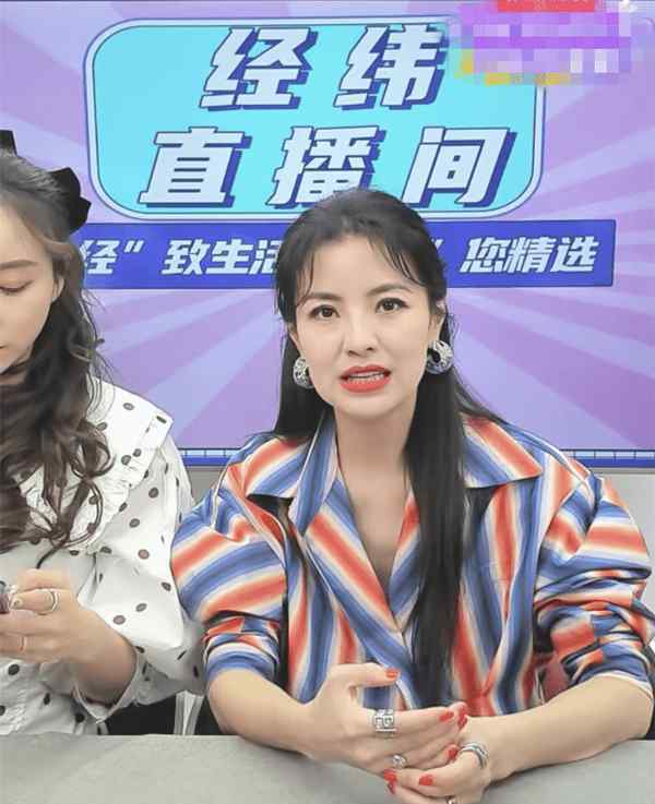 撒贝宁与经纬 主持人涂经纬直播卖货让人唏嘘，曾是央视当家花旦，与撒贝宁相恋四年无果