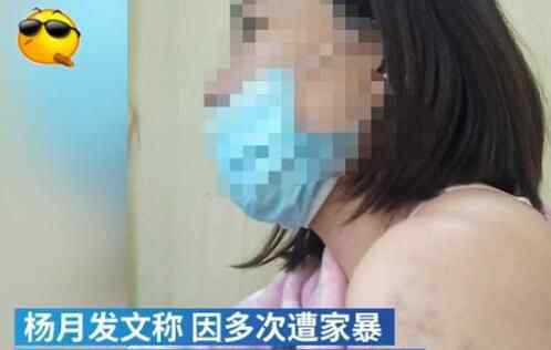 四川广元妻子公开曝光被丈夫家暴16年 内幕曝光简直不忍直视