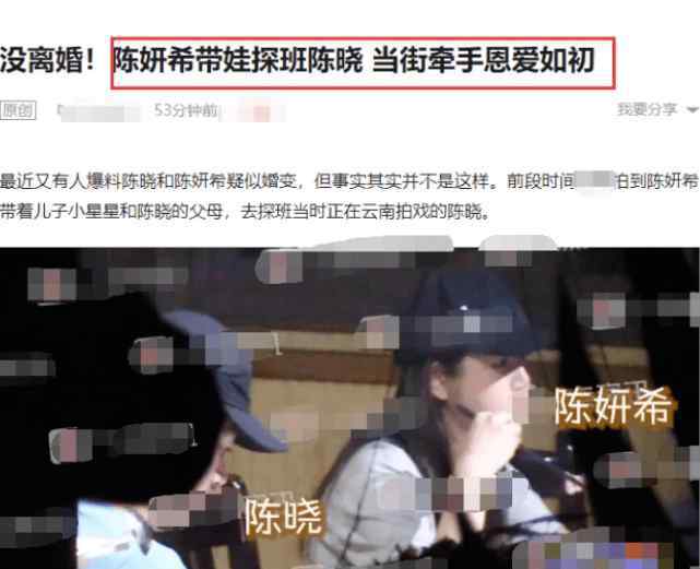 陈睦辰 太甜蜜！陈妍希带儿子小星星探班老公，陈晓情难自禁，做了这个动作