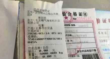 可怕!男子从超市买了7盒猪肉 回家切开一看头皮发麻内幕实在让人惊愕