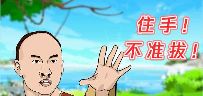 挖鼻史 你为什么忍不住挖鼻孔？经常挖会让鼻孔变大吗？看完才能真相大白文章配图