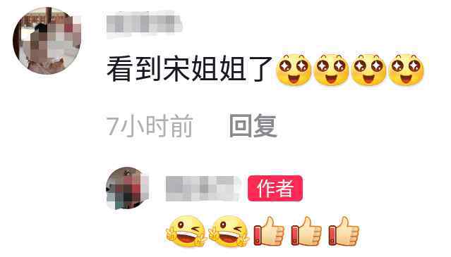 宋祖英照片 54岁宋祖英近照曝光，脸色憔悴发福明显，与往日优雅模样反差大