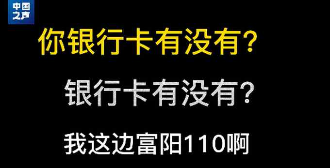 太机智！男子打110要加警员小姐姐微信 接警员听出背后玄机文章配图