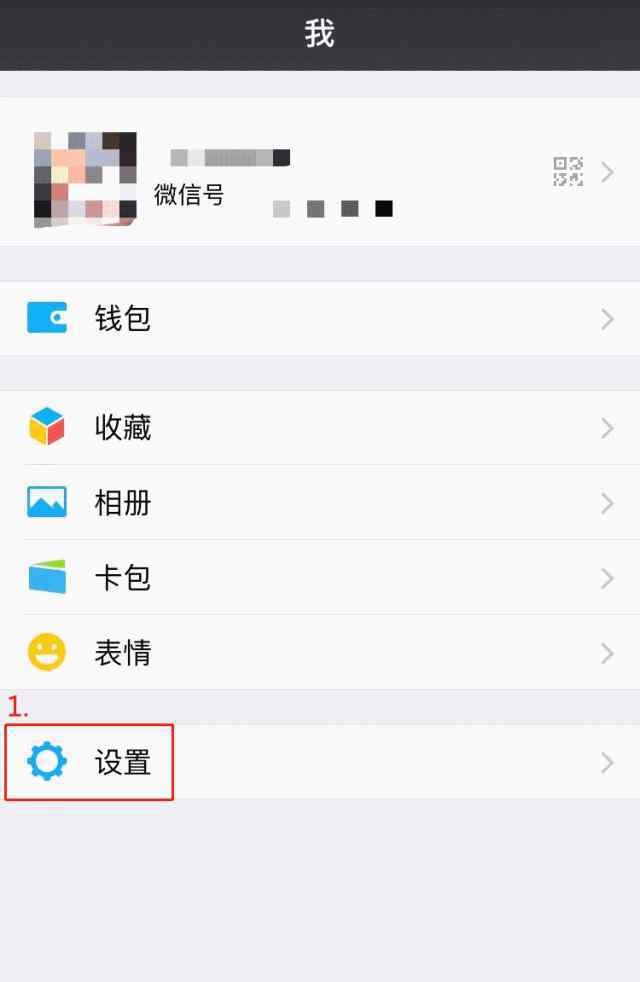 微信零钱丢失怎么找回 如果手机丢失，怎么冻结微信号或冻结微信零钱资金？