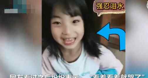 不忍直视!妈妈去湖北探亲滞留两个月 回家后女儿的反应让她哭笑不得