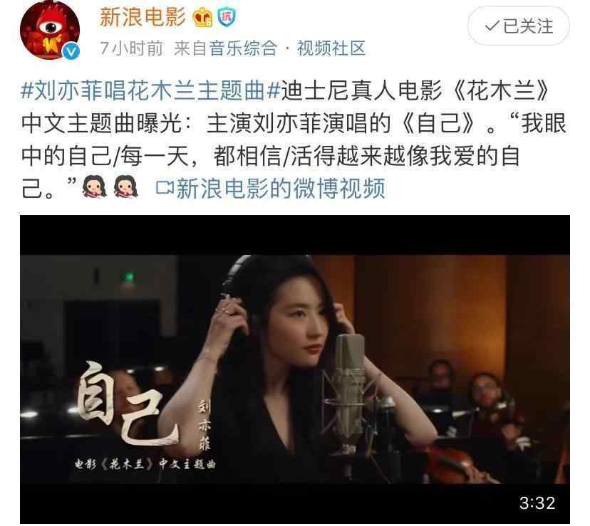 为什么给黑二代国籍 刘亦菲因国籍问题引争议,宣传电影全球"刷脸"却遭恶评？她的事业还能回春吗？