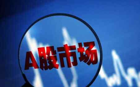 工商银行股票代码 工商银行（股票代码：601398）微跌0.72%，资金净流出2.44亿元
