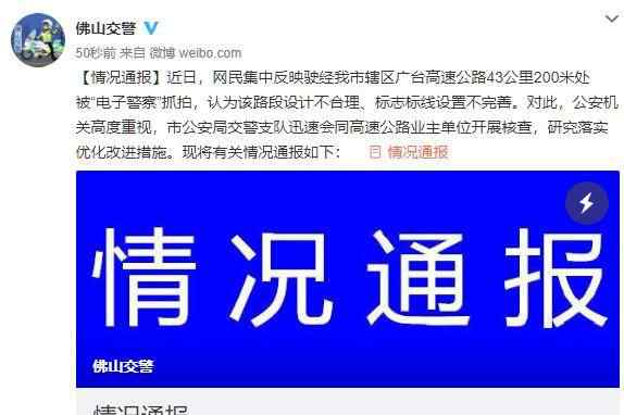 天价天量罚单 到底是什么状况？