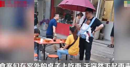 妻子在路边吃面突然下雨 丈夫反应让众人酸了：爱情的模样