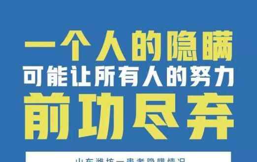 新冠肺炎患者刚出院就被拘留 背后真相令人气愤究竟是怎么回事？