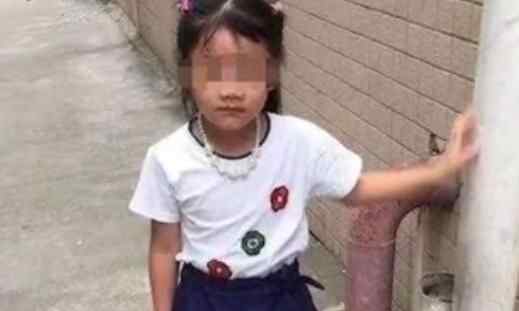湖北襄阳7岁留守女童失踪 为什么失踪什么原因？