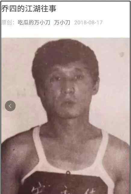 刘涌是被谁弄倒的 赵本山东北往事：黑道传奇大佬引发沈阳官场大地震，刘德华来演出被他抽晕软禁
