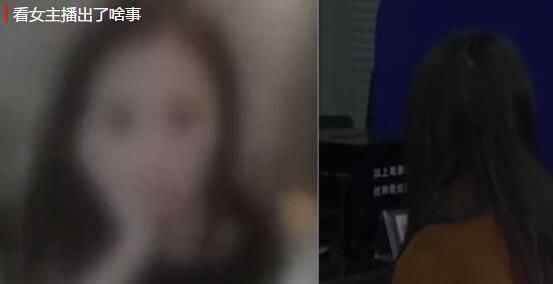女主播与开名车的男友同居一周后报案 真相曝光民警都懵了究竟是怎么回事？
