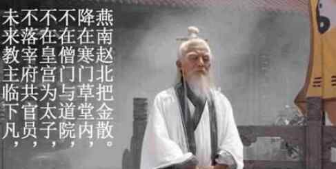 刘伯温预言2020年发生了什么 刘伯温2020年预言事件始末最新消息
