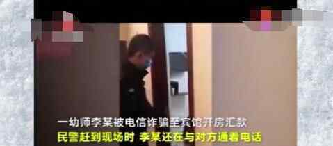 3月20日,云南邵阳,一位20岁女孩到宾馆开房行为异常。民警上门找到女孩后,她的