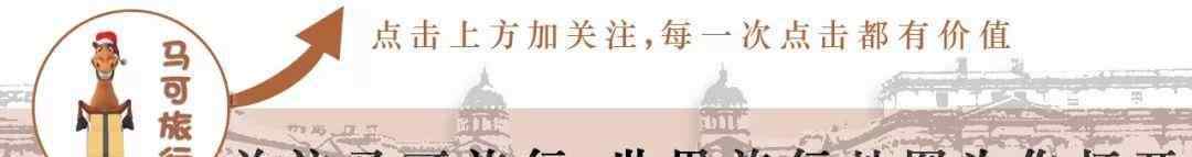 全球免签护照 最新丨2020全球护照排名出炉，中国再升五位排名67，免签落地签国家达75个