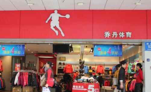 中国乔丹终审败诉 到底是什么原因？