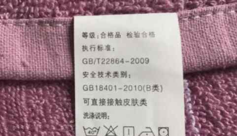 旧袜子旧内衣竟是毛巾生产原料 背后真相实在让人惊愕