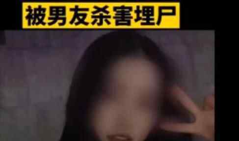 南京女生被害后男友曾微信寻人 到底是什么情况？