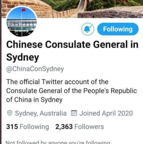 中国驻悉尼总领馆的社交账号被封杀 到底什么情况呢？