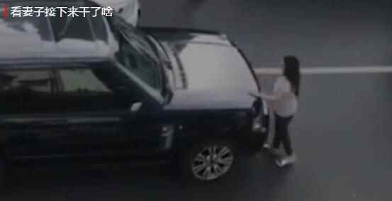 妻子路遇丈夫开豪车载第三者当街逼停 接下来举动看呆众人到底什么情况？