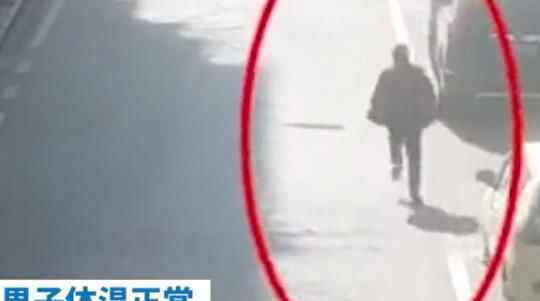 2月9日,湖北十堰,某超市工作人员报警称,男子进超市被测出体温高达38.3℃后转身就跑