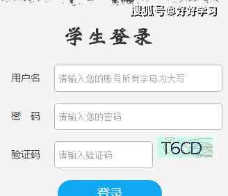 辽宁综合素质评价登录入口 辽宁省中学生素质评价平台登录入口