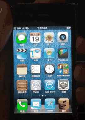 ios6 「怀念」再也回不去的IOS6.1.3