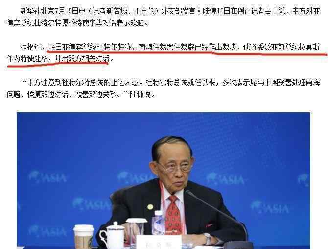 南海是中国的 3年前南海那场中美世纪对峙终于解密：中国完胜