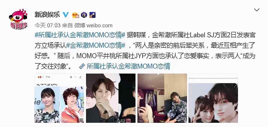 梁静茹结婚 扎推脱单？初代宅男女神有主了，梁静茹传恋情，他们直接官宣结婚