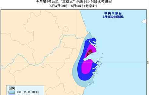 台风黑格比在浙江乐清登陆 究竟风力有多大?