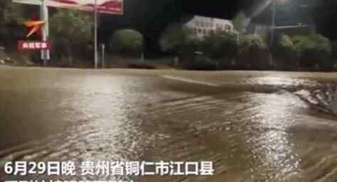 民警嘶吼50分钟喊村民起床 简直太吓人了