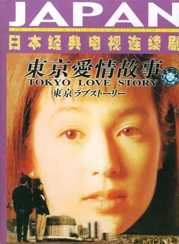 高分日剧 日剧十大高分神作！绝对亚洲巅峰水准，必看不容错过